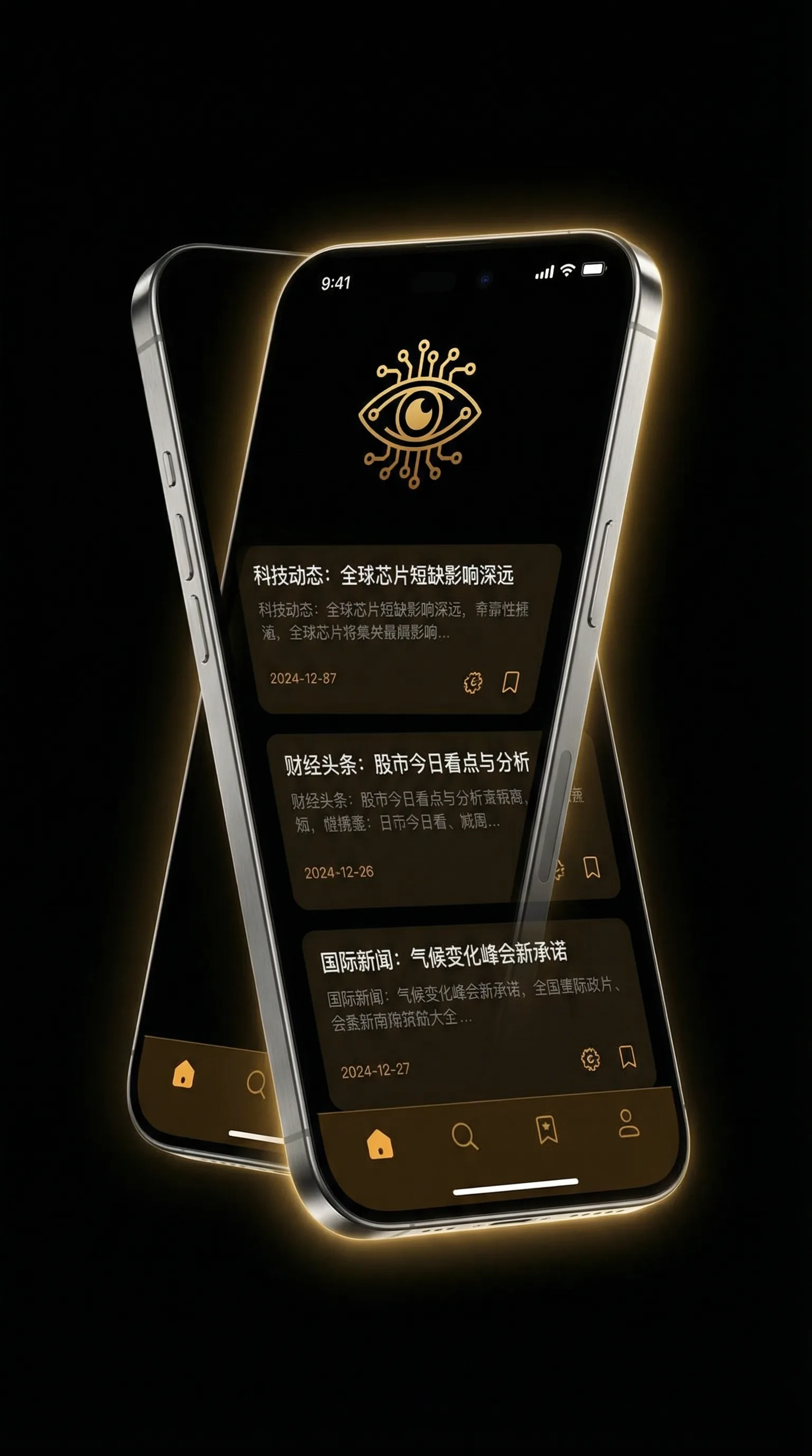 李宗瑞在线视频 - 移动端情报客户端界面